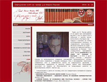 Tablet Screenshot of marinpaunov.com